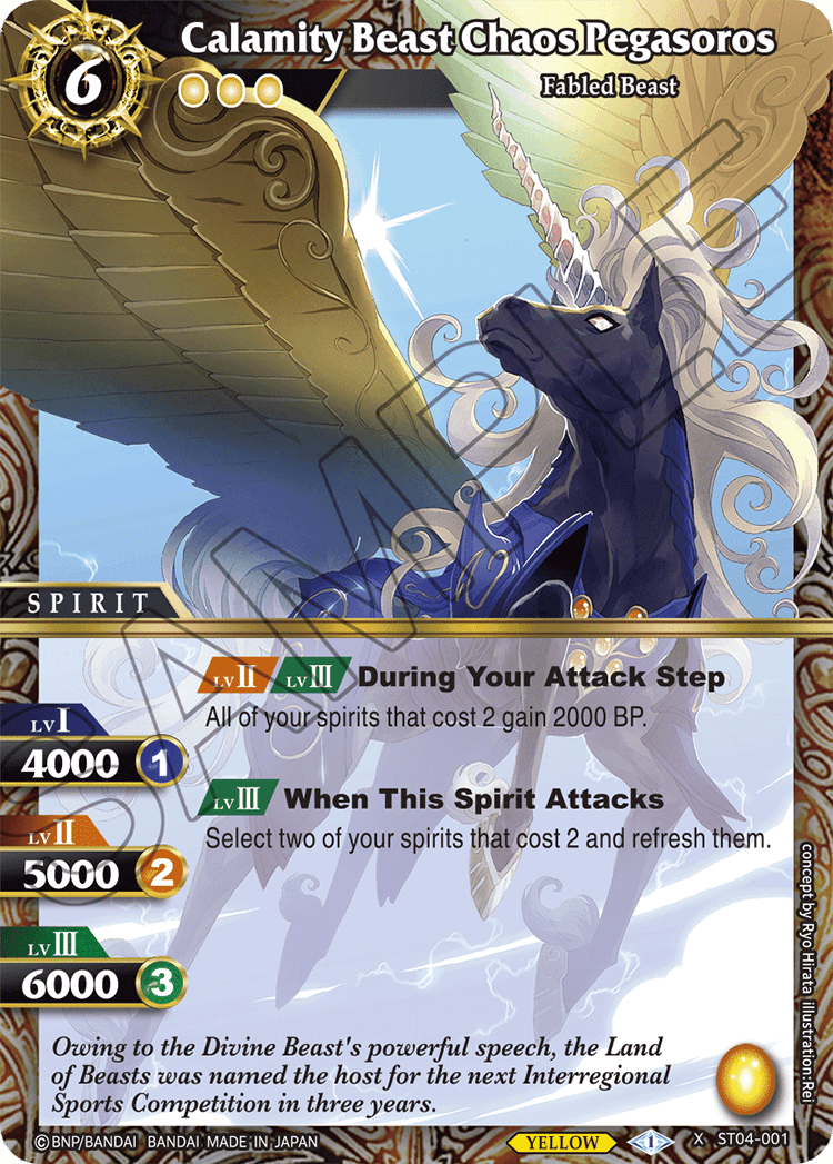 bandai bandai Battle Spirits Saga Card Game Starter Deck Forbidden Magic Display (SD04)