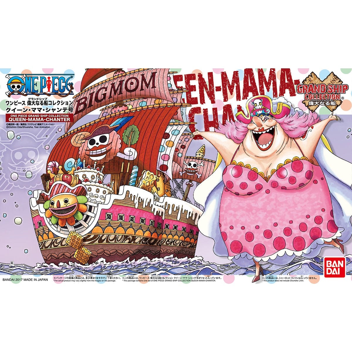 bandai figure ONE PIECE - GRAND SHIP COLLECTION - QUEEN-MAMA-CHANTER