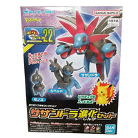 Thumbnail for bandai Gundam Bandai Pokemon Hydreigon Evolution Set Plastic Model Kit