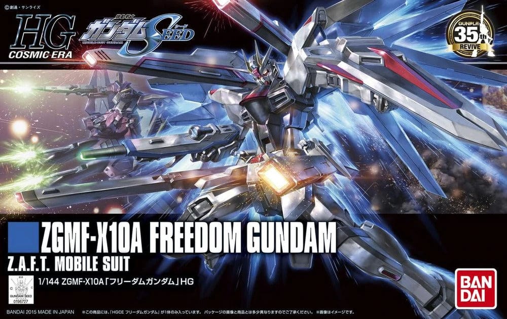 bandai Gundam HGCE - 1/144 - FREEDOM GUNDAM