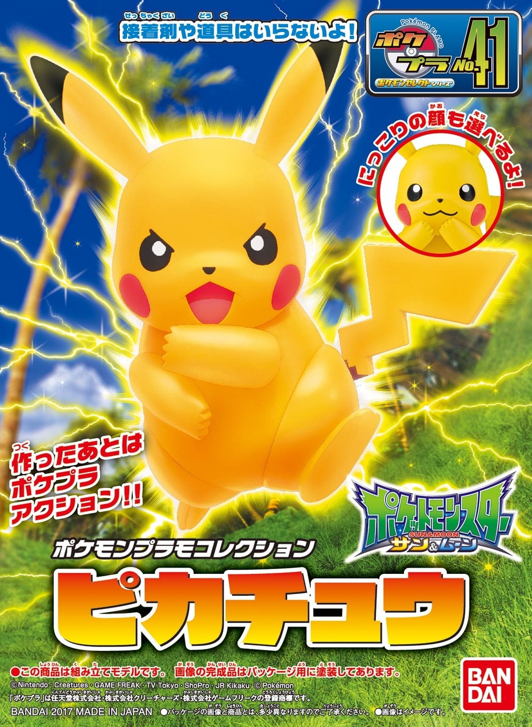 bandai pokemon Pokémon Model Kit Pikachu Select Series