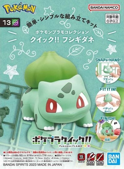 bandai pokemon POKEMON - MODEL KIT QUICK!! 13 - BULBASAUR