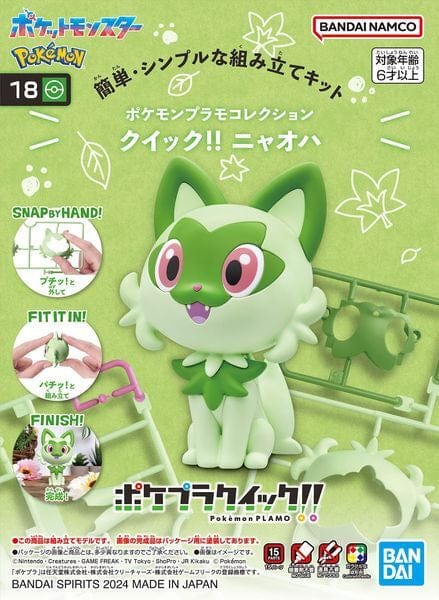 bandai pokemon Pokemon Model Kit QUICK!! 18 Sprigatito