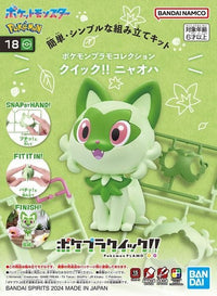 Thumbnail for bandai pokemon Pokemon Model Kit QUICK!! 18 Sprigatito