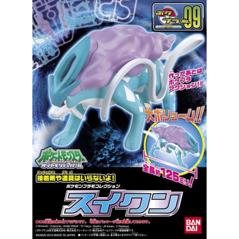 bandai pokemon Pokémon Model Kit Suicune