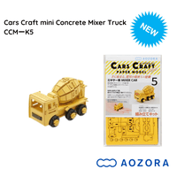 Thumbnail for Kawada stem Kawada Australia Cars Craft - mini Concrete Mixer Truck CCMーK5