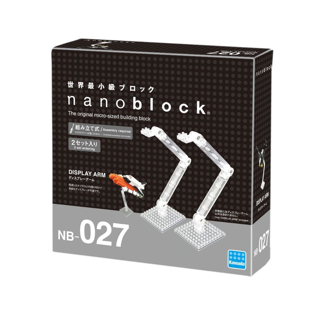 nanoblock nanoblock Kawada Australia nanoblock accessories - Display Arms (Pack of 2)