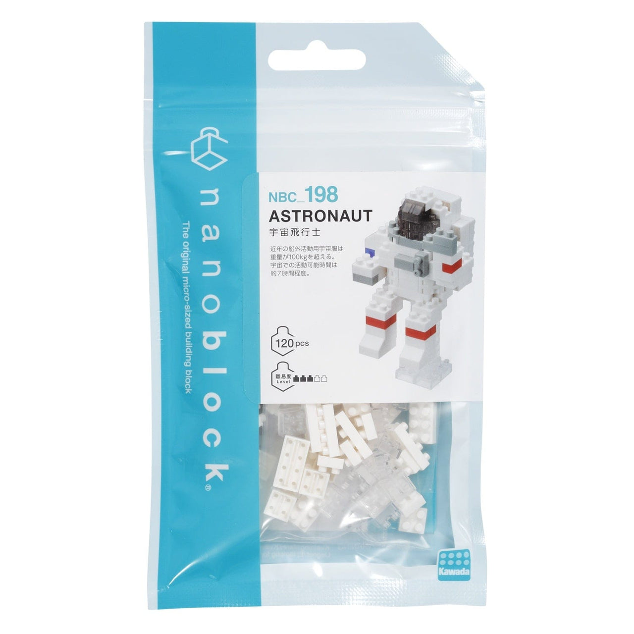 nanoblock nanoblock nanoblock - Astronaut
