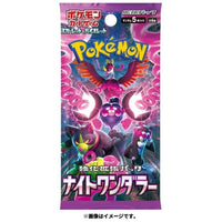 Thumbnail for Pokemon Pokemon Cards Pokémon TCG Scarlet and Violet – Night Wanderer Booster Pack  [JAPANESE]