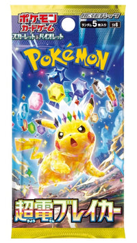 Thumbnail for Pokemon Pokemon Cards Pokémon TCG Scarlet and Violet – Super Electric Breaker sv8 Booster Pack [JAPANESE]