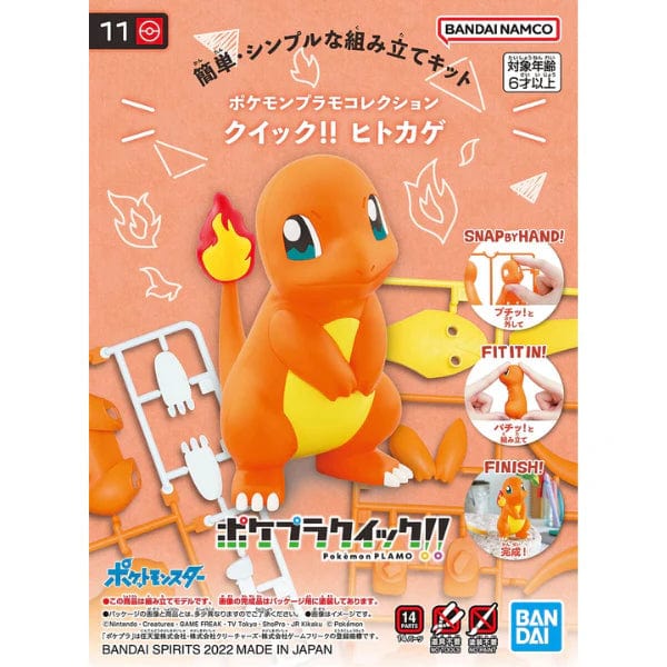 pokemon pokemon POKEMON - MODEL KIT QUICK!! 11 - CHARMANDER