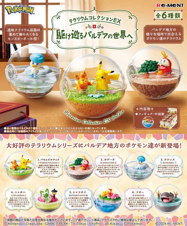 Re-Ment blind box Re-ment Pokemon Terrarium Collection EX Exploring Paldea blind box