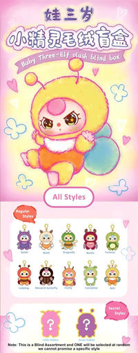 Thumbnail for Techzone Geelong Baby Three - Elf (Pixie) Plush Blind Box