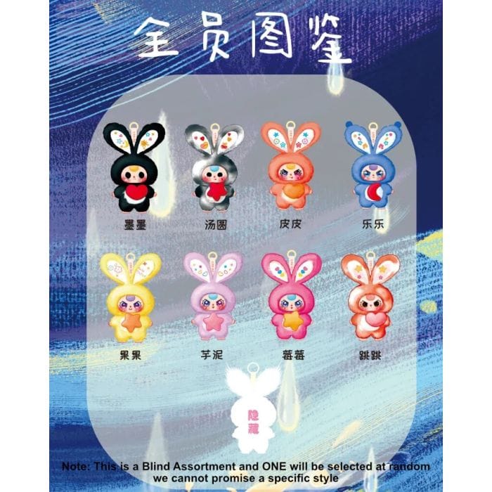 Techzone Geelong Baby Three - Lily Rabbit Town V3 Plush Blind Box