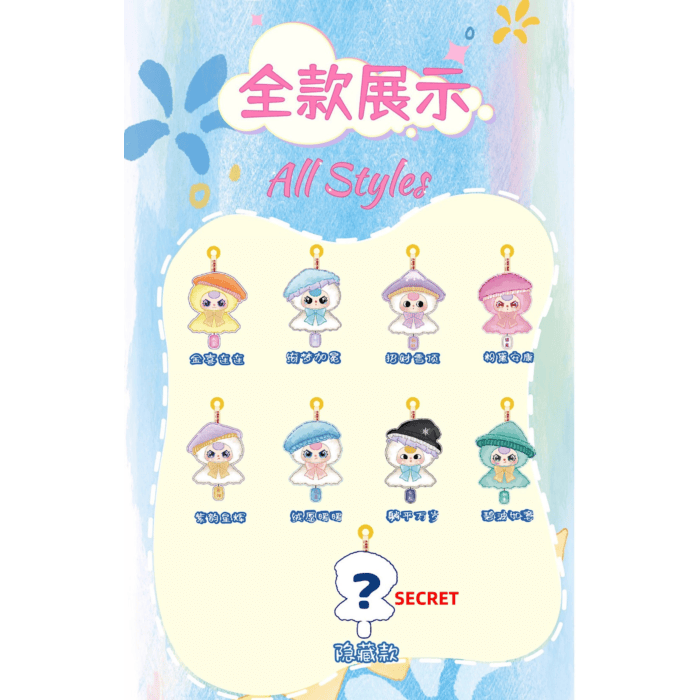 Techzone Geelong Baby Three - Sunny Baby Plush Blind Box