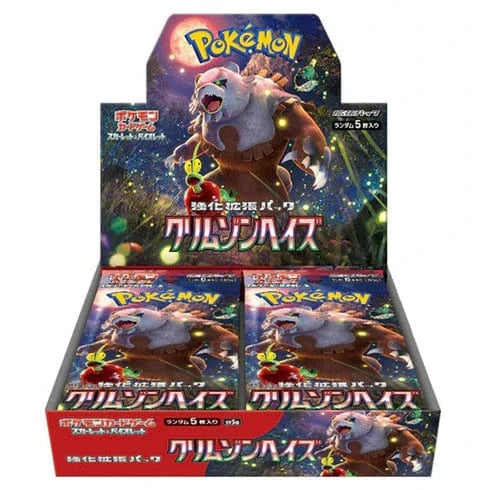 Techzone Geelong Crimson Haze Booster Box