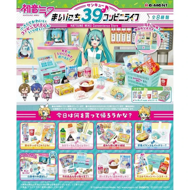 Techzone Geelong Hatsune Miku Convenience Store Re-Ment Blind Box