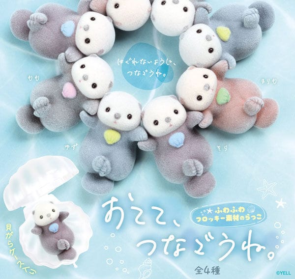 Techzone Geelong Lets Hold Hands Otters Blind Box