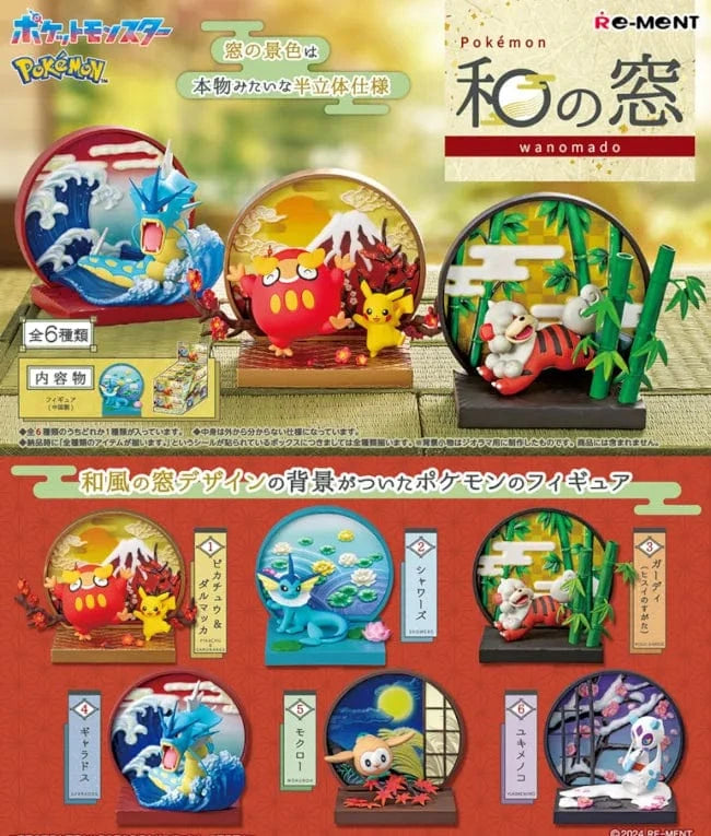 Techzone Geelong Pokemon Re-Ment Wanomado Blind Box