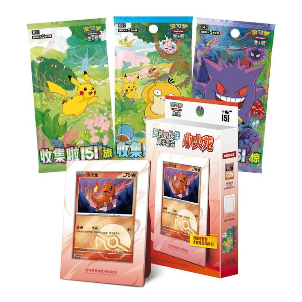 Techzone Geelong Pokémon TCG: Collect 151 First Partner Display Set – Charmander (Simplified Chinese)