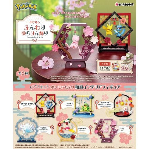 Techzone Geelong Re-ment Pokemon Funwari Yurari Ornament Figure Blind Box