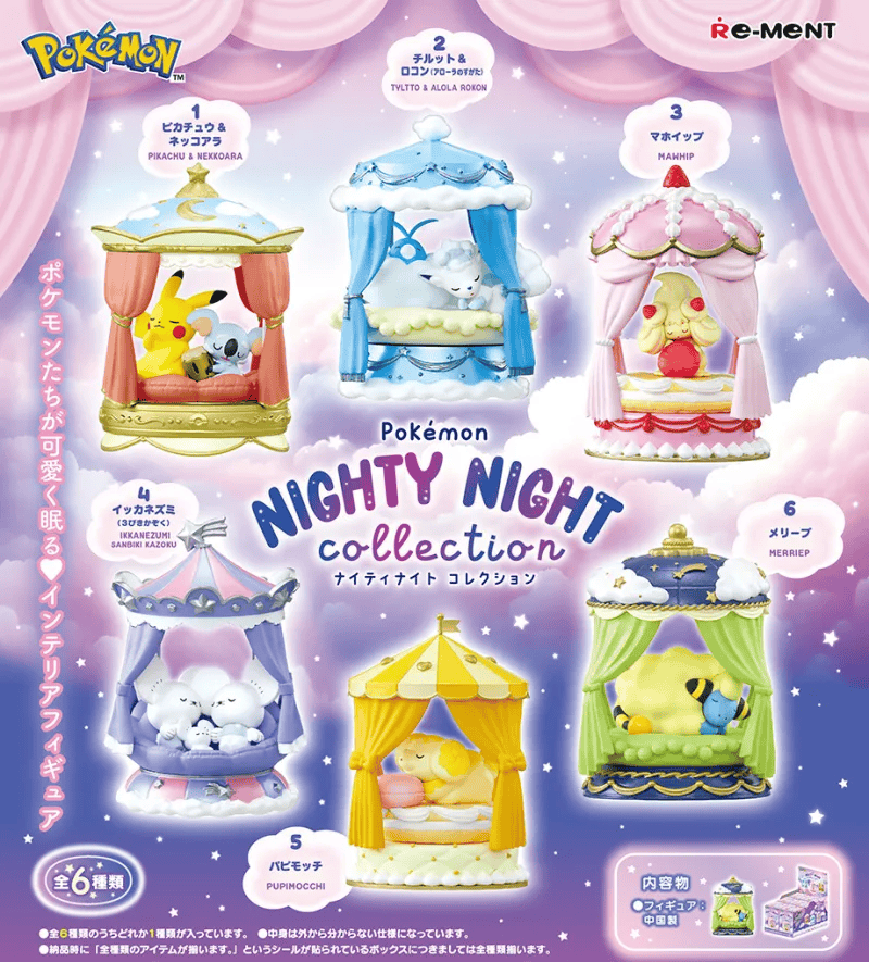 Techzone Geelong RE-MENT Pokemon Nighty Night Blind Box