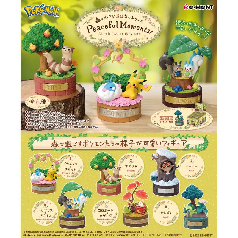 Techzone Geelong RE-MENT Pokemon – Peaceful Moments! A Little Tale of the Forest Series 2 Blind Box