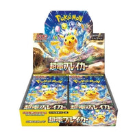 Thumbnail for Techzone Geelong Super Electric Breaker Booster Box