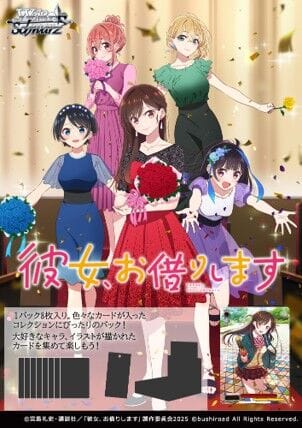 Techzone Geelong [Weiss Schwarz JPN] Kanojo, Okarishimasu Vol.2 - Booster Box