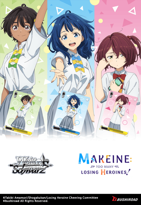 Techzone Geelong [Weiss Schwarz] Makeine: Too Many Losing Heroines! - Trial ﻿Deck