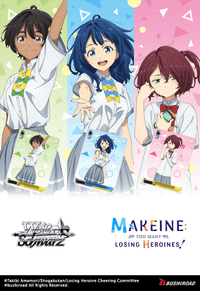 Thumbnail for Techzone Geelong [Weiss Schwarz] Makeine: Too Many Losing Heroines! - Trial ﻿Deck