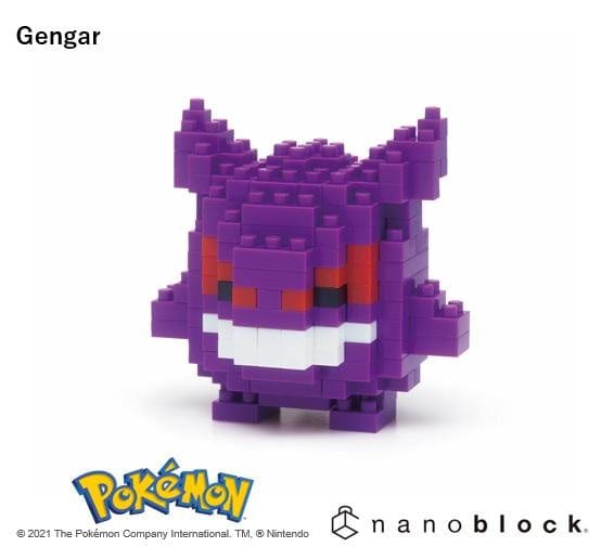 nanoblock nanoblock Pokémon nanoblock - Gengar